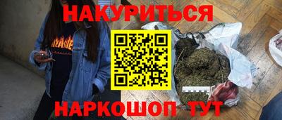 COCAINE Гусиноозёрск