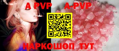 кокаин Волжск