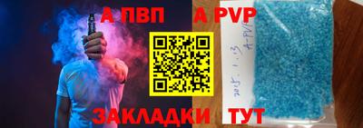 кокаин Волжск