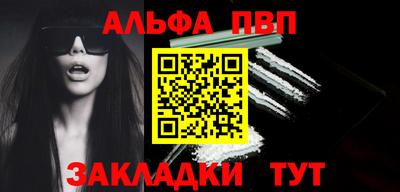 spice Волжский