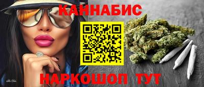 spice Волжский