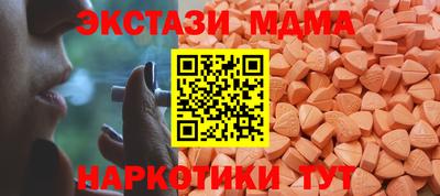 МДМА Гусь-Хрустальный