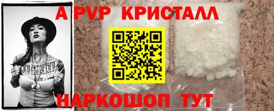 кокаин Волжск