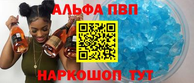 меф Волгодонск