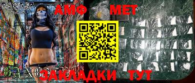 spice Волжский