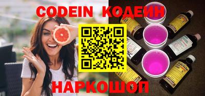 spice Волжский