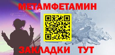 меф Волгодонск