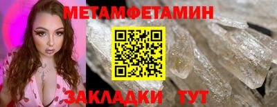 МДМА Гусь-Хрустальный