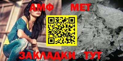 spice Волжский