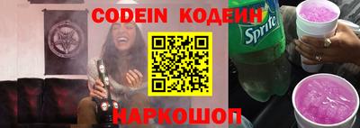 кокаин Волжск