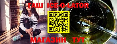 кокаин Гусев
