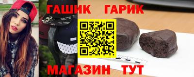 меф Волгодонск