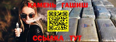 кокаин Гусев