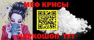 МДМА Гусь-Хрустальный