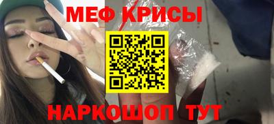 spice Волжский