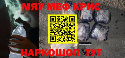 spice Волжский