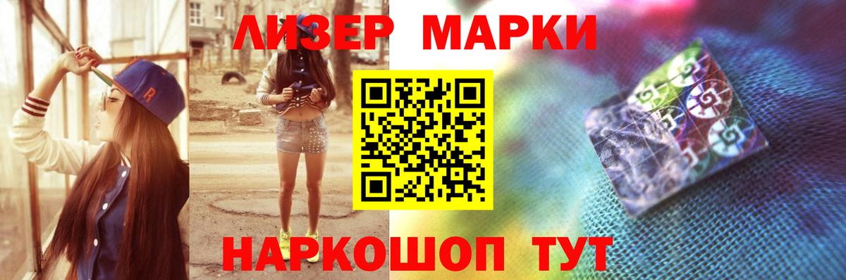 Лсд 25 экстази ecstasy  Вход с VPN  ЛСД экстази ecstasy  Каменка 