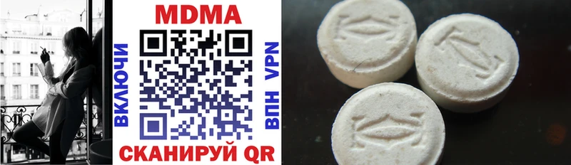 МДМА VHQ  Каменка 