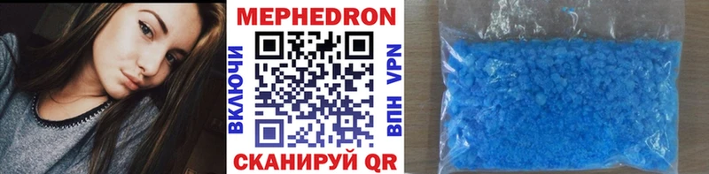 дарнет шоп  Каменка  Мефедрон VHQ 