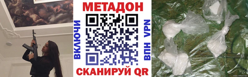 купить наркотик Каменка МЕГА зеркало МЕТАДОН methadone