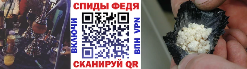 МЕТАМФЕТАМИН винт  Каменка 