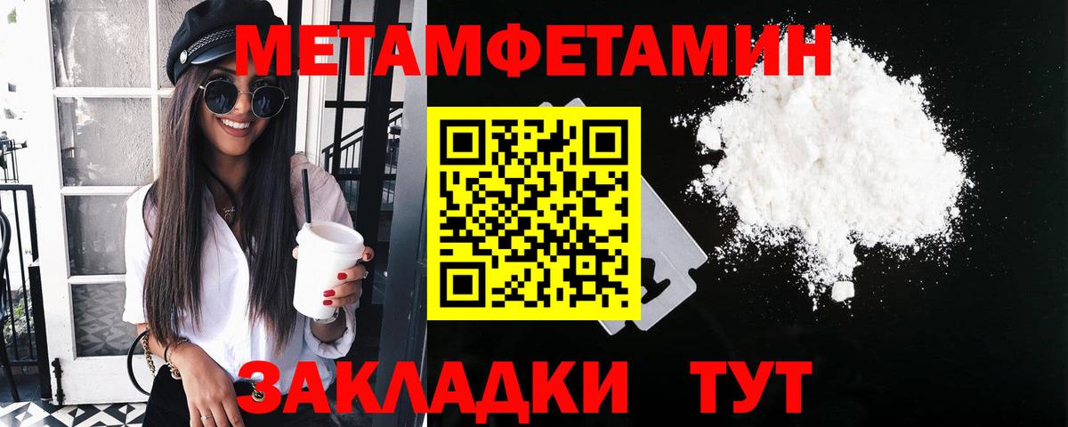 Первитин витя  Вход с VPN  Каменка  Первитин витя 