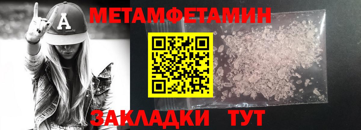Гарик  Вход с VPN  Амфетамин  Каменка  Меф  Каннабис  Cocaine 