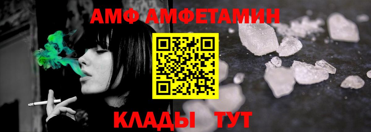 Галлюциногенные грибы Каменка