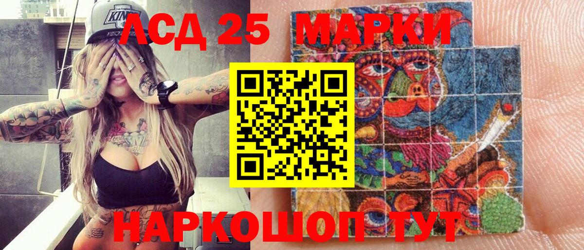 Марки N-bome 1,5мг  даркнет сайт  Каменка  Марки 25I-NBOMe 