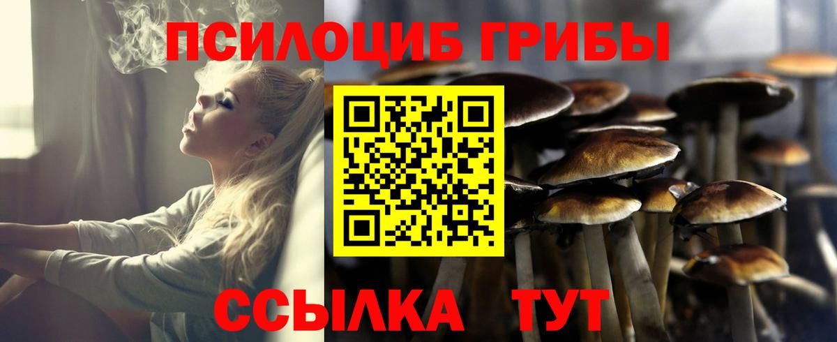 Марихуана  Меф   COCAIN  Вейп ТГК  Каменка  А ПВП СОЛЬ   ГАШ 