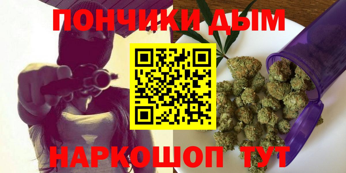 Бошки марихуана VHQ Каменка