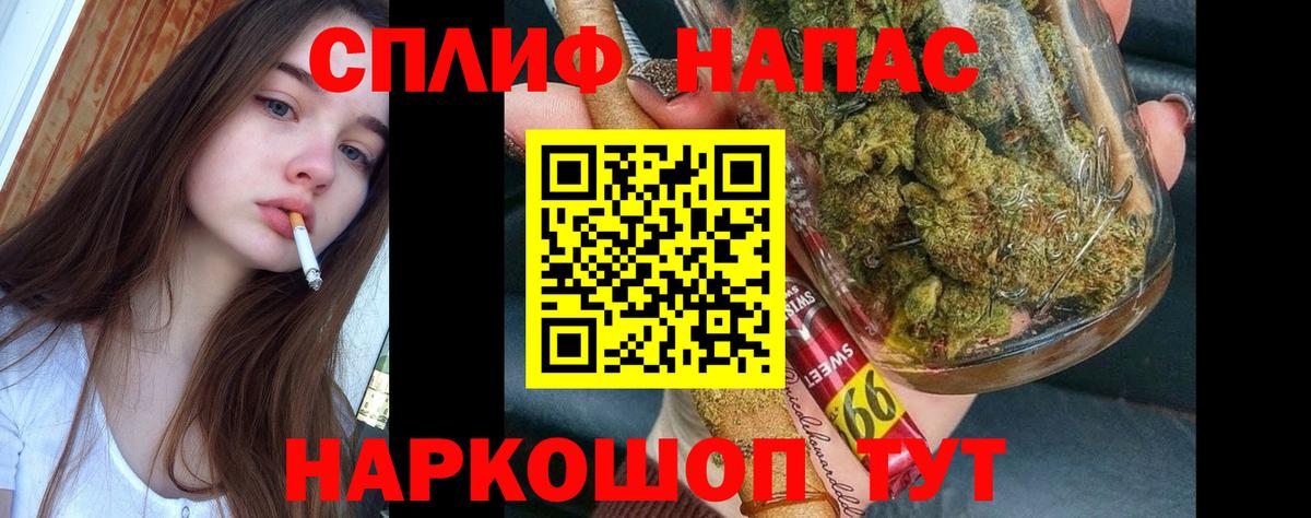 МАРИХУАНА AK-47  Конопля конопля  Каменка  Канабис LSD WEED 